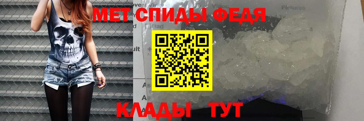 Amphetamine 97% Ессентуки