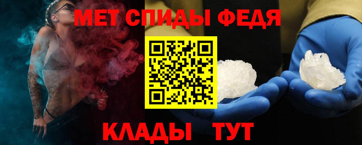 АМФЕТАМИН Premium  Вход с VPN  АМФ  Ессентуки  Амфетамин 