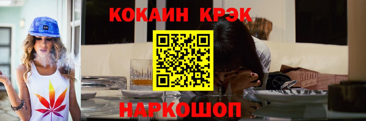 Кокаин 98%  Вход с VPN  COCAIN Перу  КОКАИН  Ессентуки 