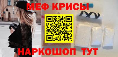 кокаин Белореченск