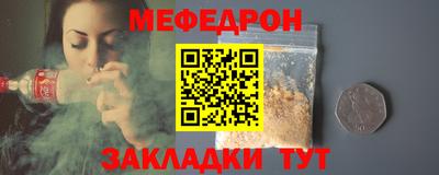 кокаин Белореченск