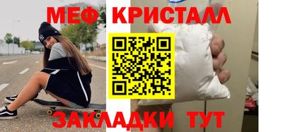 спайс Белорецк