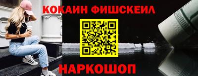 спайс Белорецк