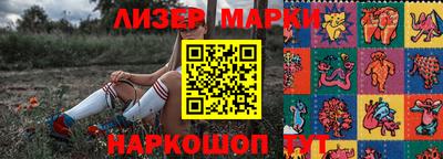 спайс Белорецк