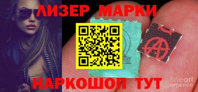 спайс Белорецк