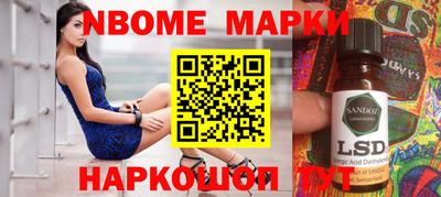 кокаин Белореченск