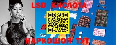 кокаин Белореченск