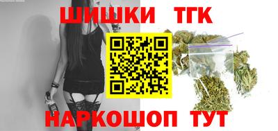 спайс Белорецк