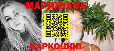 кокаин Белореченск