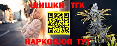 спайс Белорецк