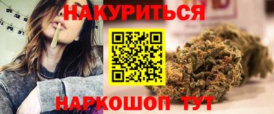 спайс Белорецк