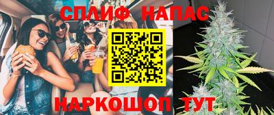 спайс Белорецк