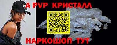 кокаин Белореченск