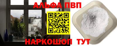 спайс Белорецк