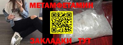 кокаин Белореченск