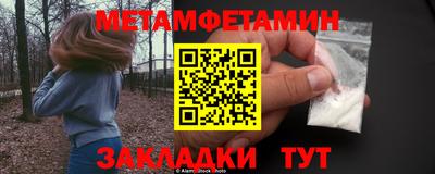 спайс Белорецк