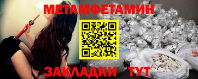 спайс Белорецк