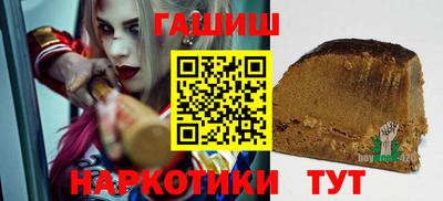 кокаин Белореченск