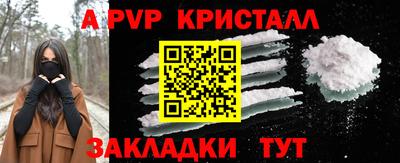 кокаин Белореченск