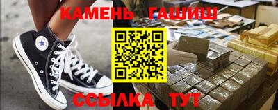 кокаин Белореченск