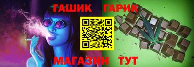 спайс Белорецк