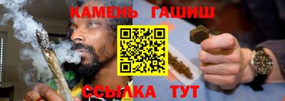 спайс Белорецк
