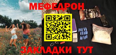 кокаин Белореченск