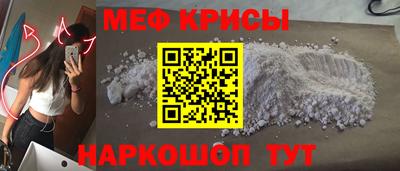 кокаин Белореченск