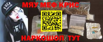 спайс Белорецк