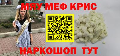 спайс Белорецк