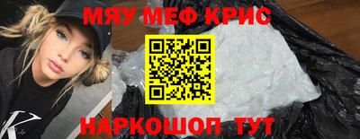 кокаин Белореченск