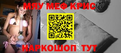 кокаин Белореченск