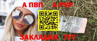 кокаин Белореченск