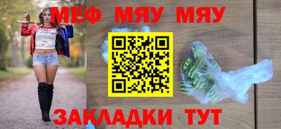 спайс Белорецк