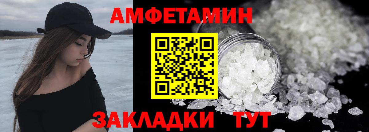 Ессентуки  Метамфетамин винт  Вход с VPN  Метамфетамин винт 