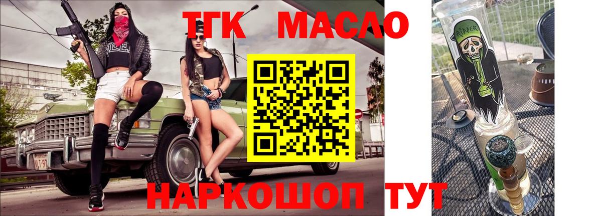 ТГК Wax  даркнет сайт  Ессентуки  Вход с VPN 