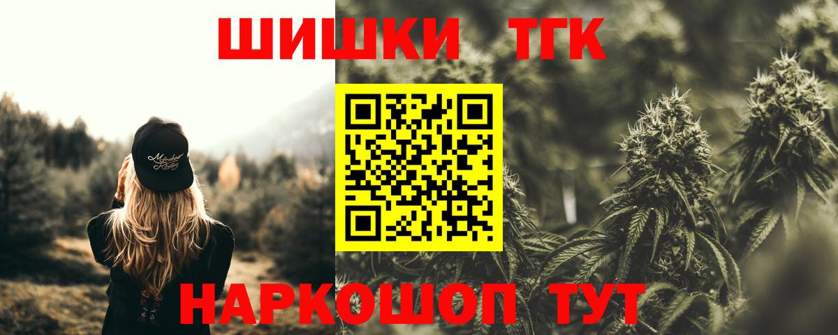 Ессентуки  МАРИХУАНА Ganja  Вход с VPN  МАРИХУАНА VHQ  Каннабис план 
